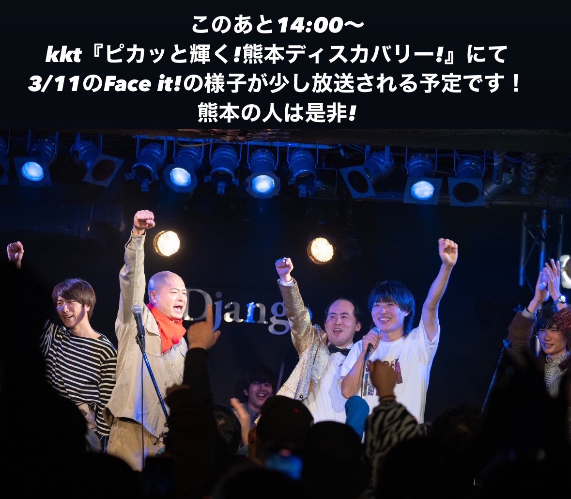 MEETS ON FRIDAY (@meetsonfriday) on Twitter photo 