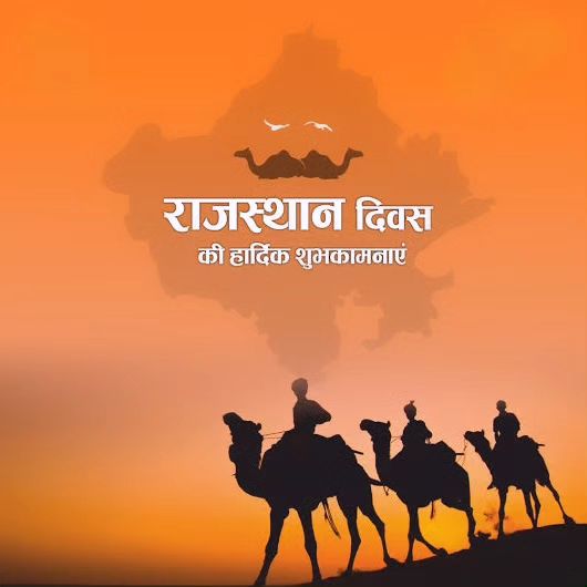 #Day of rajasthan 30 march 2024