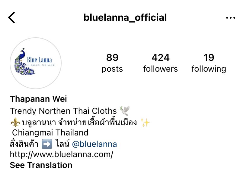 What @JakeB4rever Wearing : Blue Lana Northern Thai Style Shirt With Decorated Of Praewa Pattern (THB289/USD7.95) Ps : The brand is a local store in Chiangmai. i wonder, he bought by himself or someone gave him? 🫣 #2024FansignBuildxBYL #BuildJakapan #whatbbbwearing