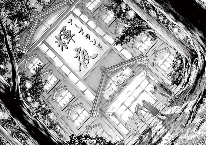 【お風呂で勇者、賢者になる】(5/14)
(※センシティブな表現あり)

#漫画が読めるハッシュタグ 