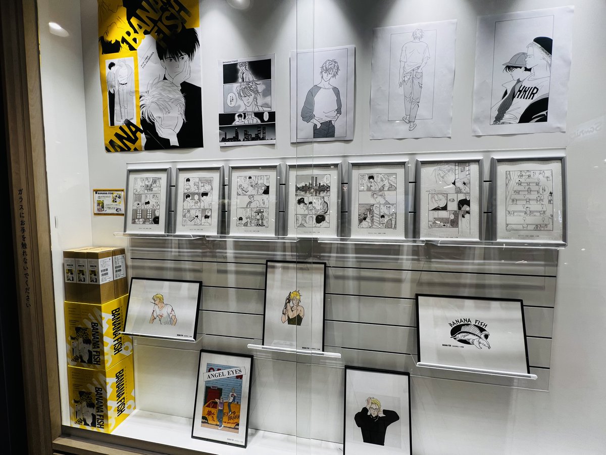 催事】吉田秋生先生 ＃BANANAFISH ポスターの発売を記念して、実寸大