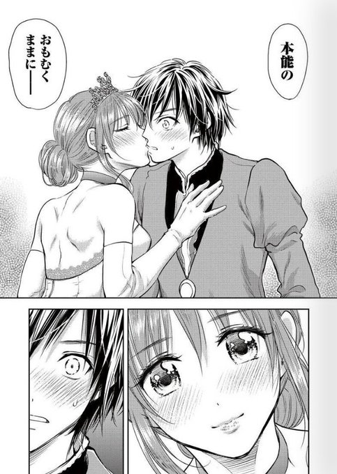 【お風呂で勇者、賢者になる】(8/14)
(※センシティブな表現あり)

#漫画が読めるハッシュタグ 