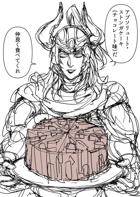 絵に描いたケーキ実在した 