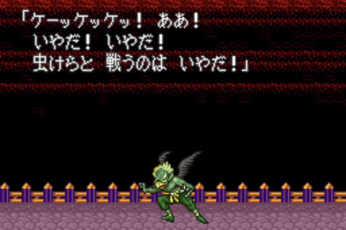 カルラ(新桃太郎伝説) #お前らが心底好きな悪役の画像くれ 
