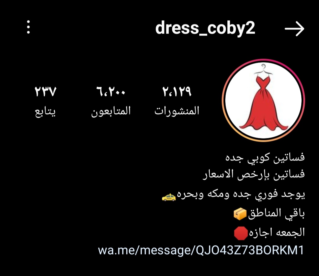 Rwwd2019's tweet photo. @vlrpx_ @Arwa_0E شوفي هاذا https://t.co/zeCo09Gs3w