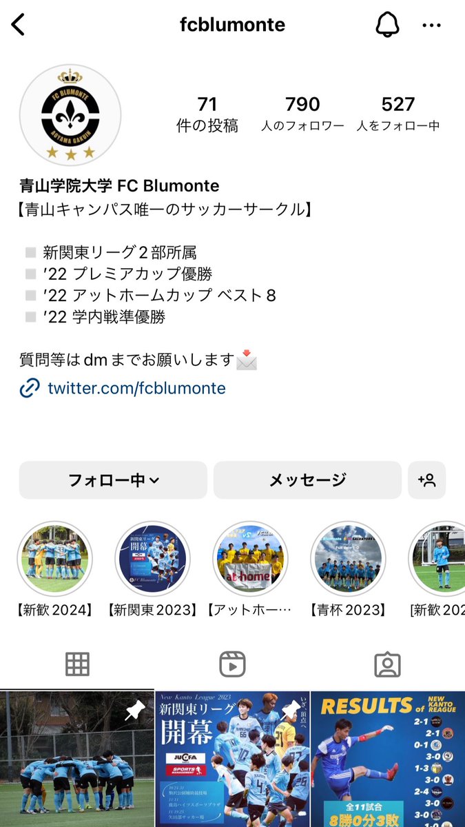 fcblumonte's tweet photo. インスタグラムでも新歓情報や試合結果など沢山アップしているので是非フォローお願いします！✨

#春から青学 #春から青山学院大学 #春からagu #サッカーサークル https://t.co/osSS0ZwRJD