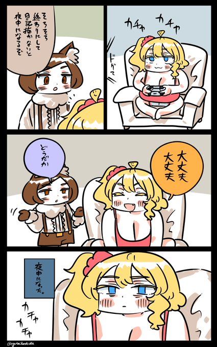 やめられないフロリダちゃん日記です。 
