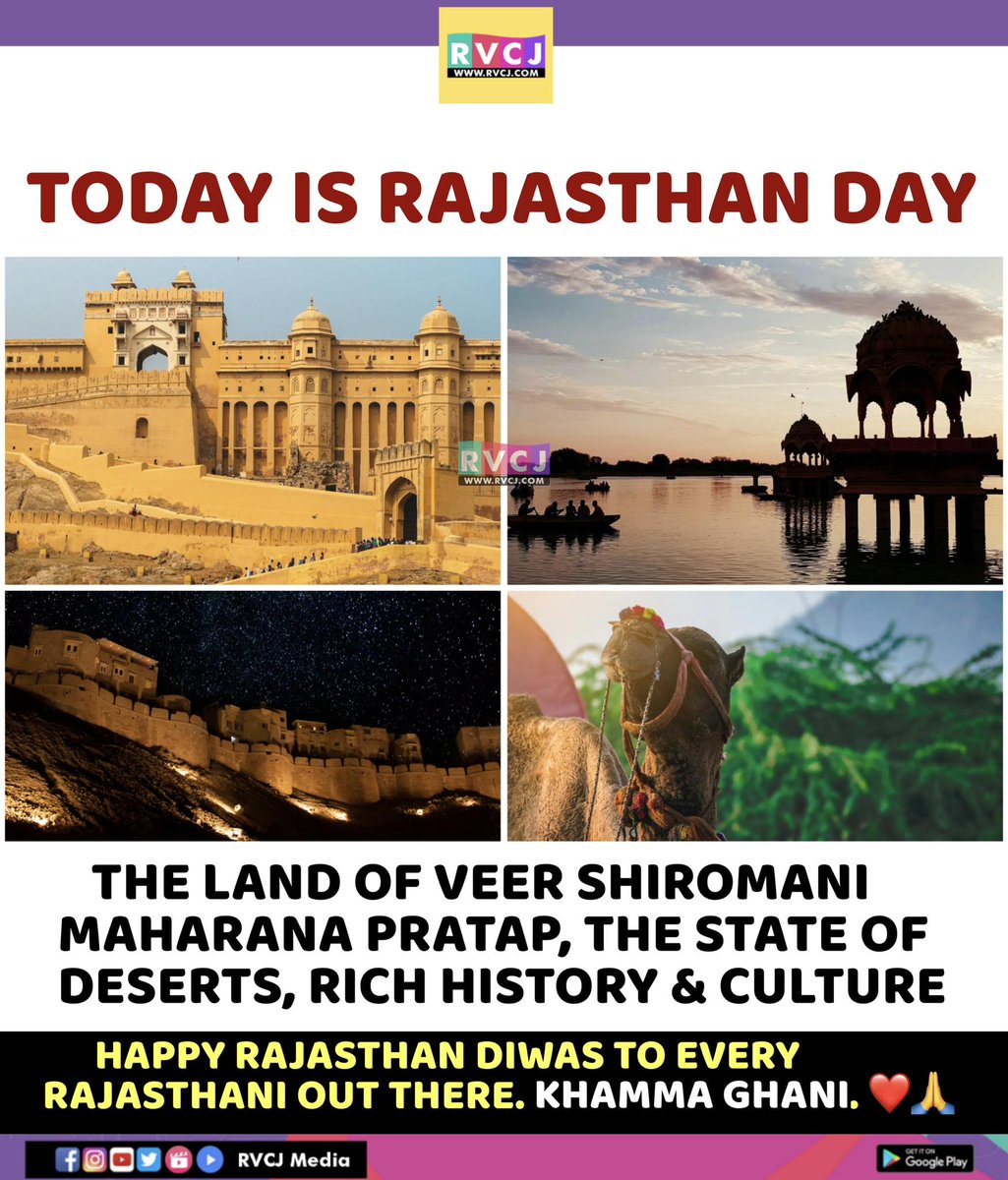 HiteshNath22372's tweet photo. Rajasthan Day !!!
#Rajasthan #RajasthanDay #TodayInHistory #TodayTopic https://t.co/n8PzGucTqw
