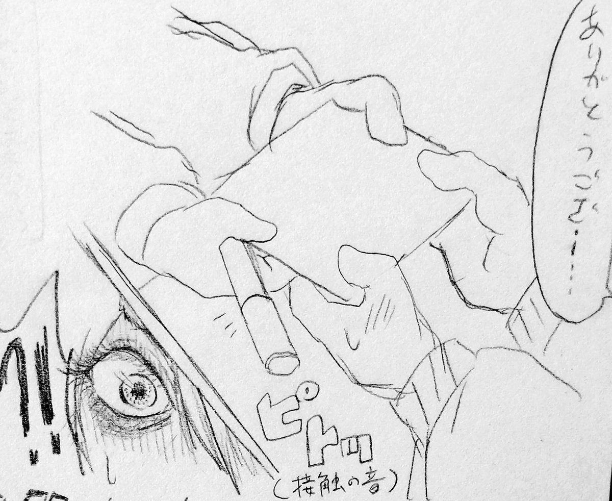 東京だヨ!GP ver.3行きましたレポ⑤
(サインを貰おう!その3)

手に触れた感想ですが、とても暖かかったです…///←お巡りさんコイツです

⚠️パロ 有 