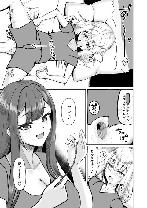 C102夏コミ本のおねしょたの新作を各支援サイトで公開しています! よろしくお願いします💕
FANBOX▶https://t.co/lhzozOmKyo
Fantia▶https://t.co/BuNLNZZXZ5 