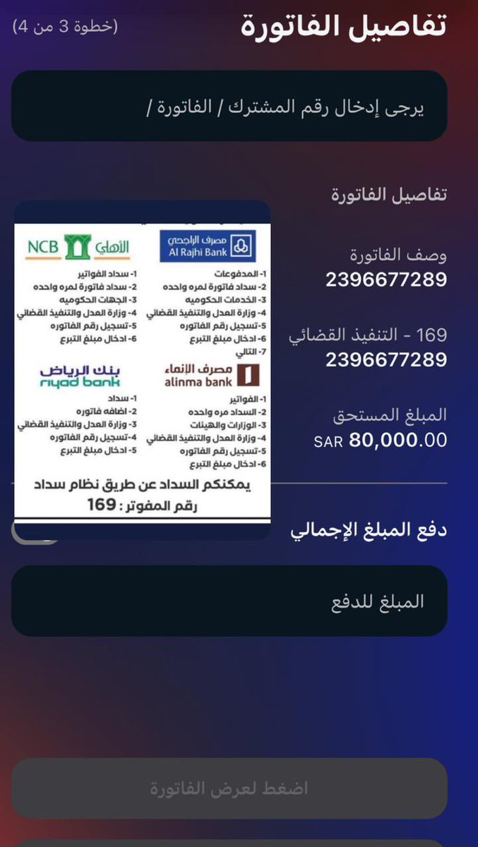 Smn_606's tweet photo. @munahialhosan تكفون خدماتي موقفه لها ٣ سنوات https://t.co/5Jzug4YLFU