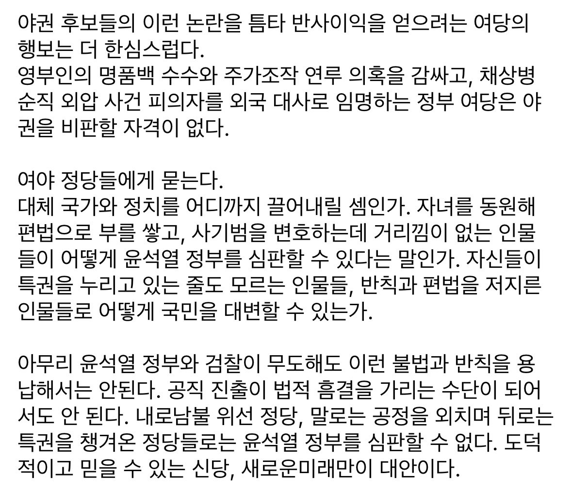 이낙연 tweet media