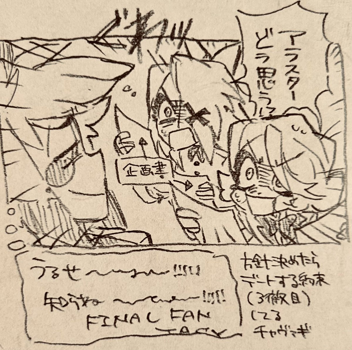 ちゃぎ〜に巻き込まれるアラスター好きすぎるのでやめられねンだ(…………) 