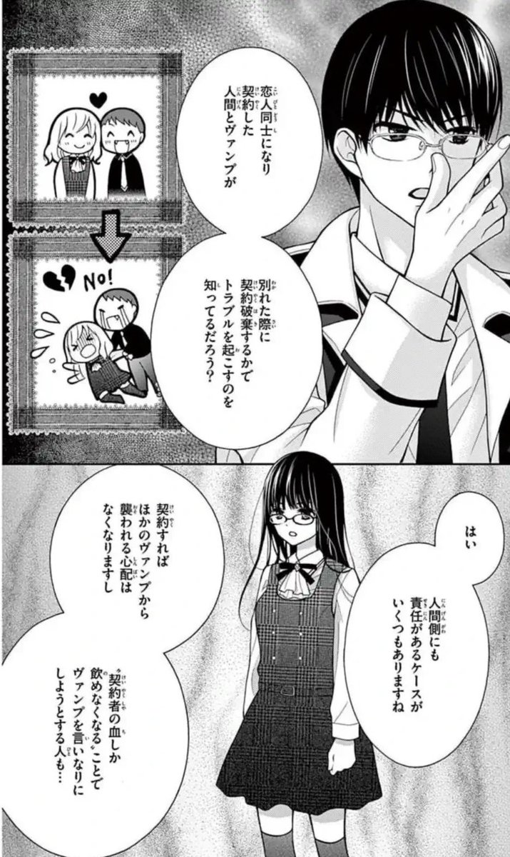 7/11) | くまがい杏子/東京神狼⑤7/25発売 さんのマンガ | ツイコミ(仮)