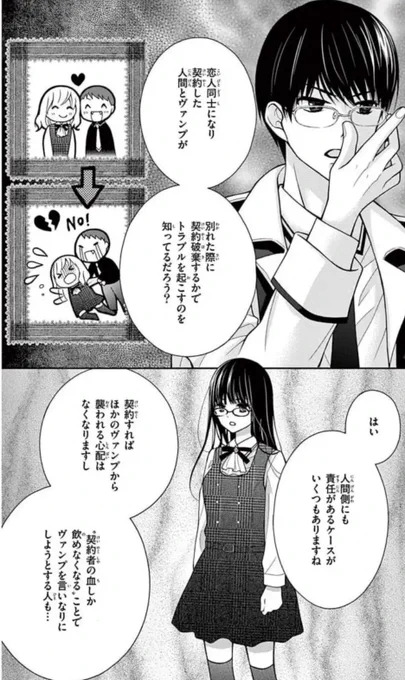 (7/11) 