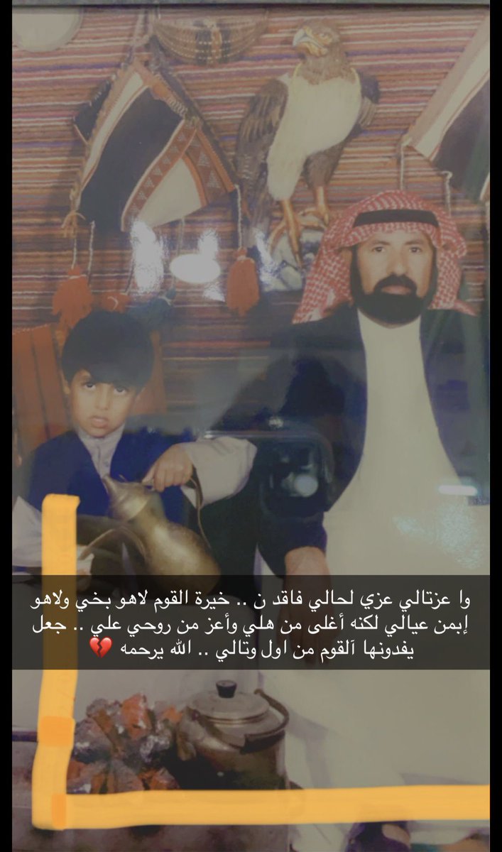 اللهم ارحم أبي واغفر له