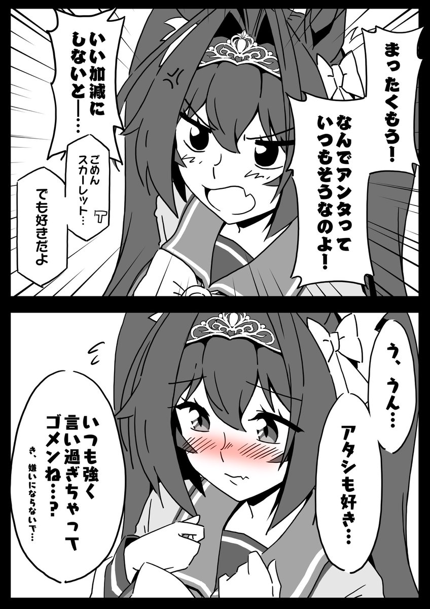 今月も沢山の反応をありがとうございました!いろんなキャラ描けて楽しかったです!まだまだ描きたいキャラもネタもあるのに時間が足りねぇ!
#今月描いた絵を晒そう