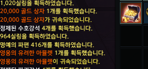 이번 주 숙제 완

편린 너무 달다...이번 주 2번 째 2만골 후덜덜..