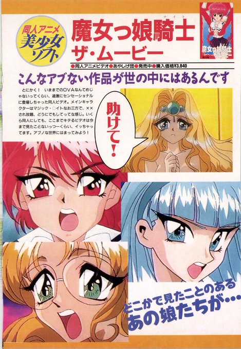 ã©ãèŠãŠãéæ³éšå£«ã¬ã€ã¢ãŒã¹ð(ç¬'àžŽÏ'àžŽç¬)
ã¢ã³ããâŠð€£(ç¬)