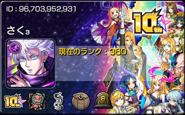 SaKuYa716's tweet photo. 蒴鵺（さくや）　

人見知り激しめなので積極的に絡めない
モンストエンジョイ勢…なのか？
趣味がほぼインドアw
多肉はまりすぎ
編み物も少々
お絵描きはボールペンでの一発描き
ストグラ観測の日々（コメはほぼしない）
落ち込んでる時はリプ欄とじとじ

なんかハマれるゲームないかなぁーw https://t.co/J6rjprNmw6
