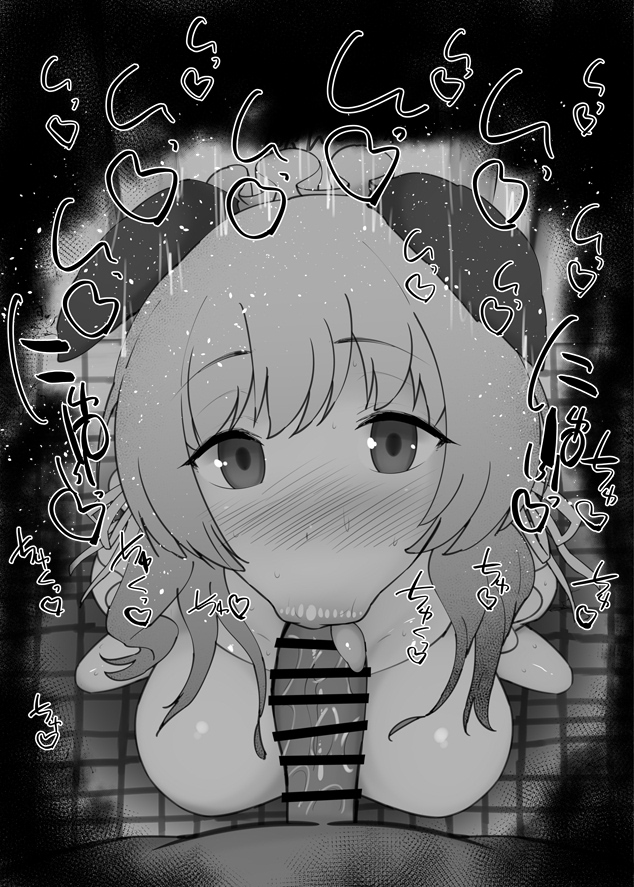 おはフェラ☀️ブルアカふぇらちお便女1351号「里浜ウミカ」 