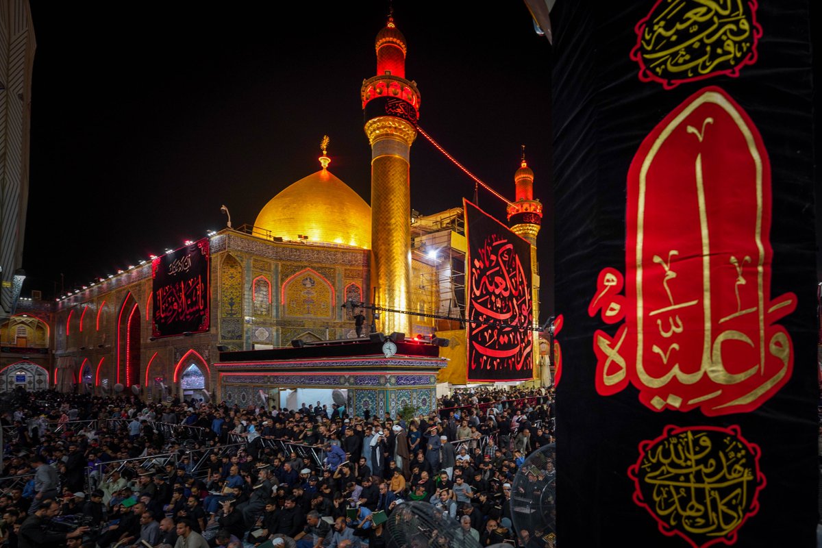 السلام على أمير المؤمنين وسيد الوصيين
#تهدمت_والله_اركان_الهدى 
#العتبة_الحسينية_المقدسة