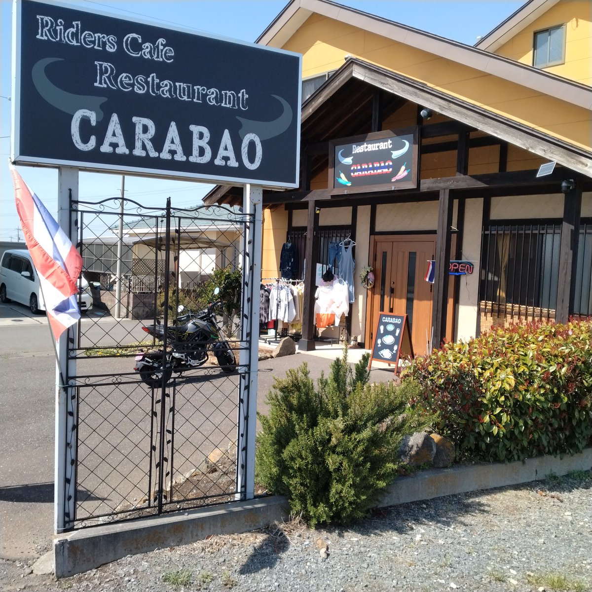 kamiyacarabao's tweet photo. 今日のバイク乗りさんは最多数賞をあげちゃいます
下妻地元のベネリ乗りさんのご来店〜🏍
いつもありがとうございます
また来年もよろしく〜!
#tnt125 #beneli #ベネリ #レストランカラバオ #ライダーズレストラン #ライダーズカフェ #下妻市 #タイ料理 https://t.co/6fcpEvTX2R