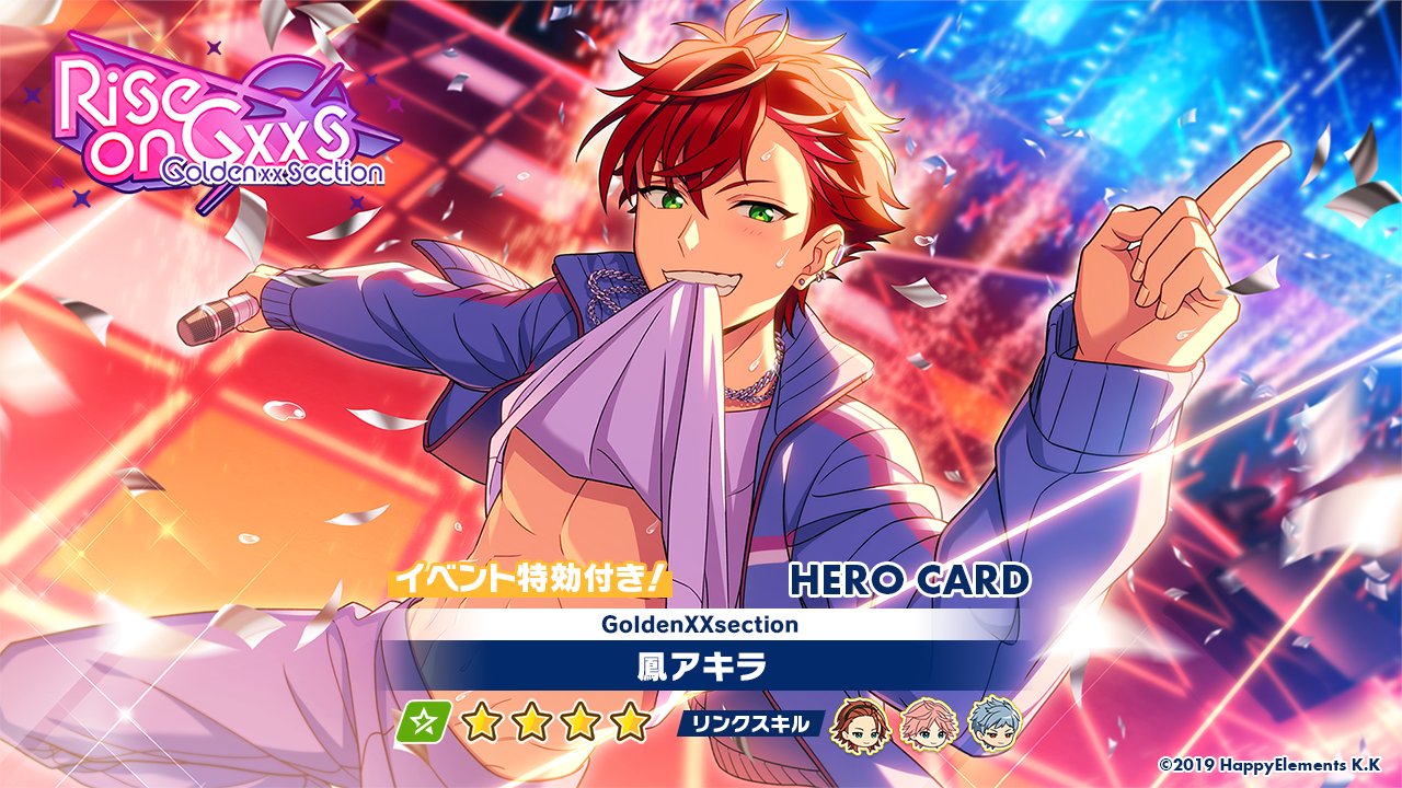 【あす楽対応】 Rising Heroes EN (非公式) on X:  その他