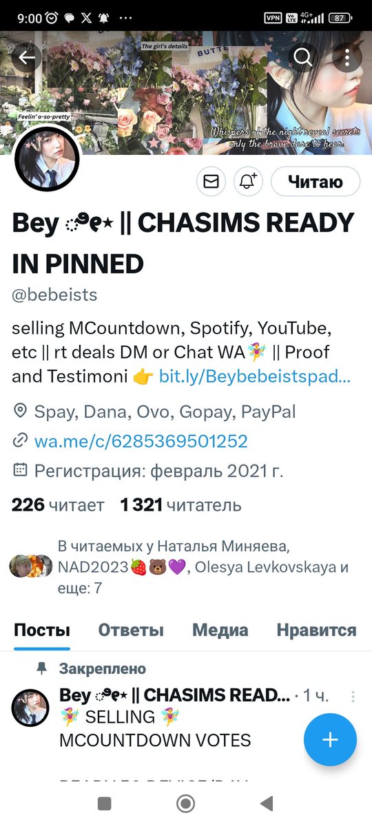 vinsstae's tweet photo. @bebeists Done for #V #BTSV https://t.co/uNfFToBLB9