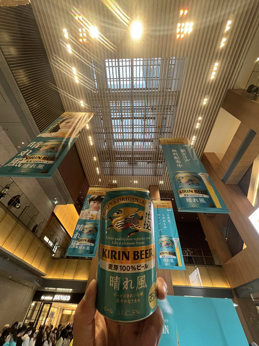 hiroci777's tweet photo. ゲット
#街中にキリンの新ビール https://t.co/iiD0wTVNpz