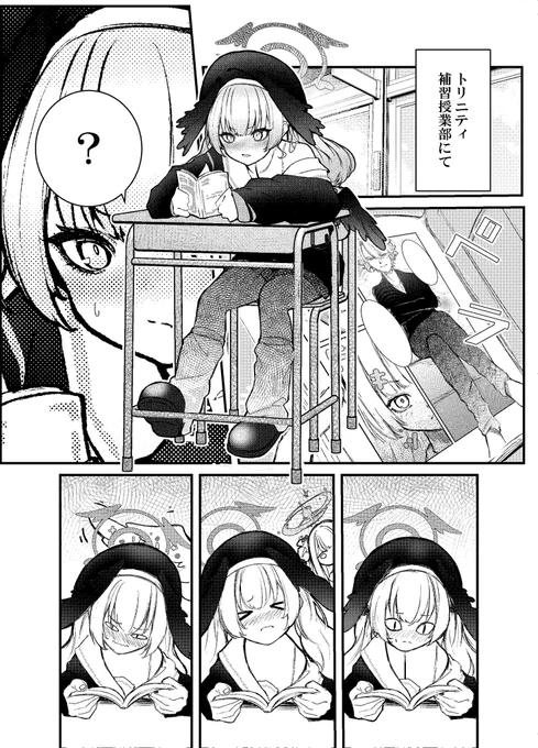 せんアカで出した本はこういう本です 