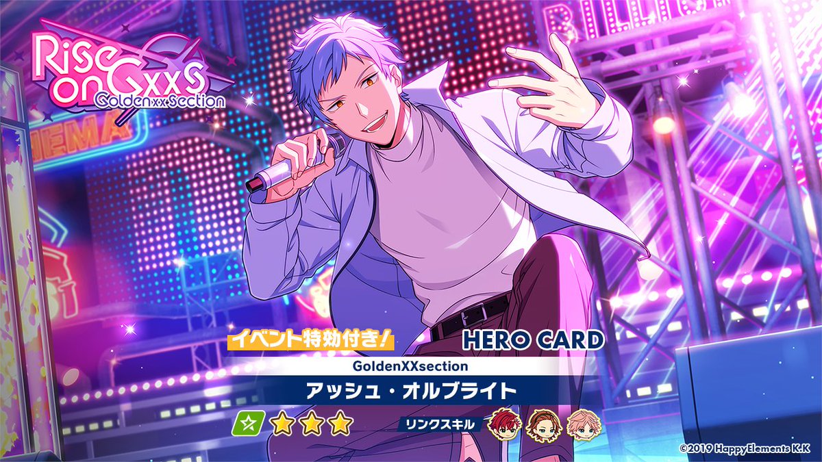 ORDER ANNOUNCEMENT】#エリオスR #HeliosR The Rise on