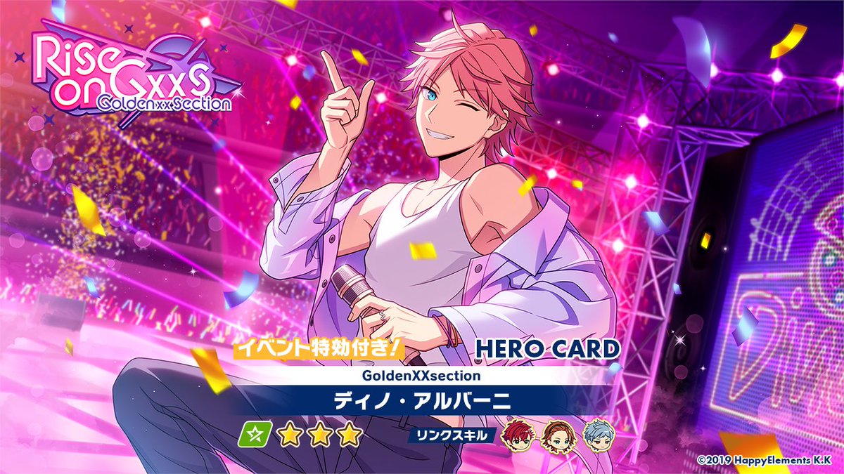 エリオスR ディノアルバーニ ラミカード 箔押し ノーマル ラミカ Amazon.co.jp: 箔押し エリオスR ディノ ラミカ : おもちゃ