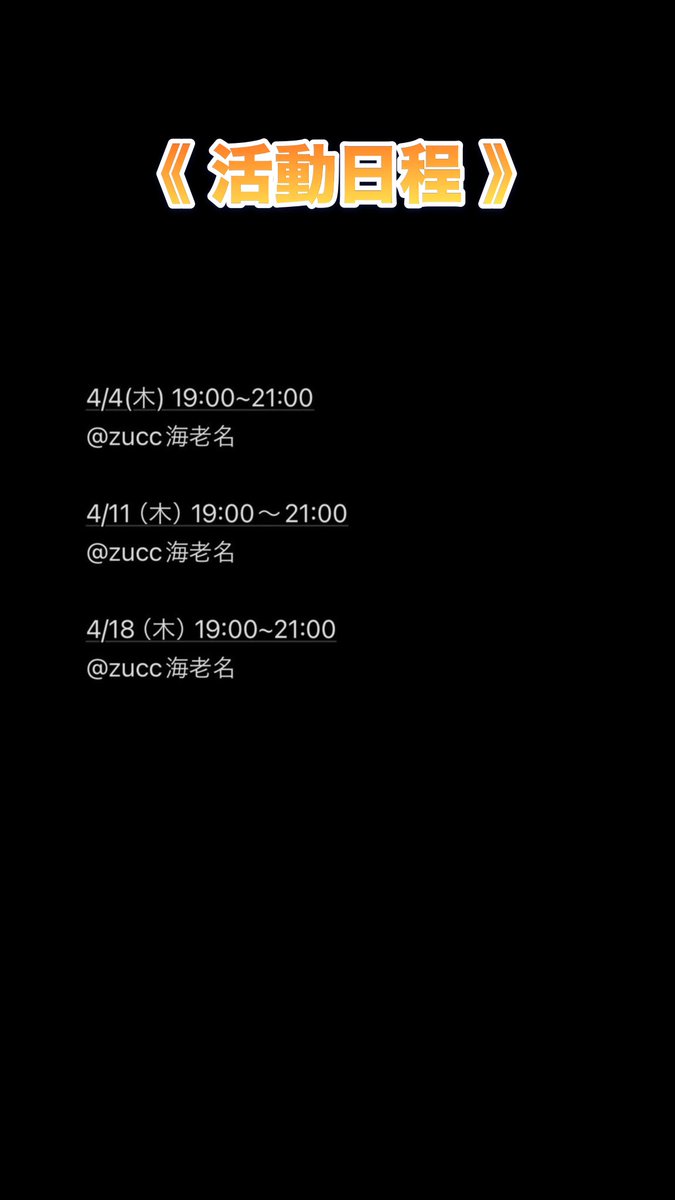 4月から体験期間に入ります！
興味ある方はDMください！
1人での参加もお友達との参加も大歓迎です😊

#春から桜美林
#フットサルサークル
#桜美林大学