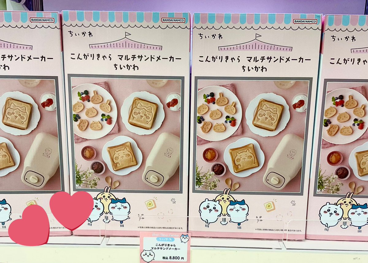 ちいかわらんど仙台パルコ店 🍞新商品入荷のお知らせ🍞 『ちいかわ