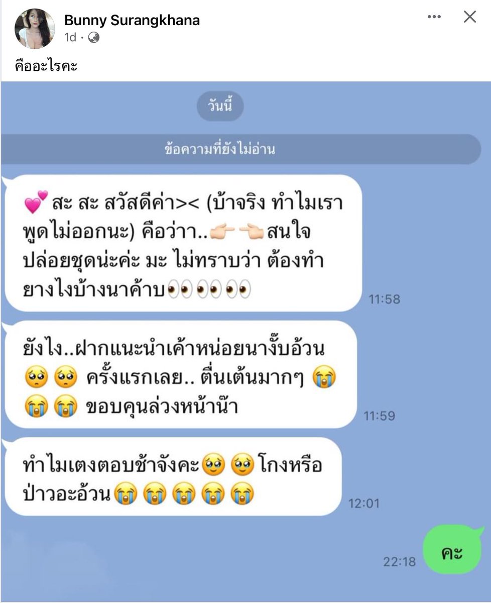 รีแอคชั่น วิดีโอ🏳️‍🌈 tweet media
