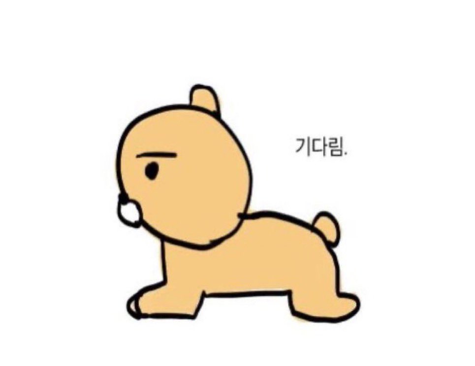 큥콘 트레카 교환 구합니다
나타날때까지 기다림