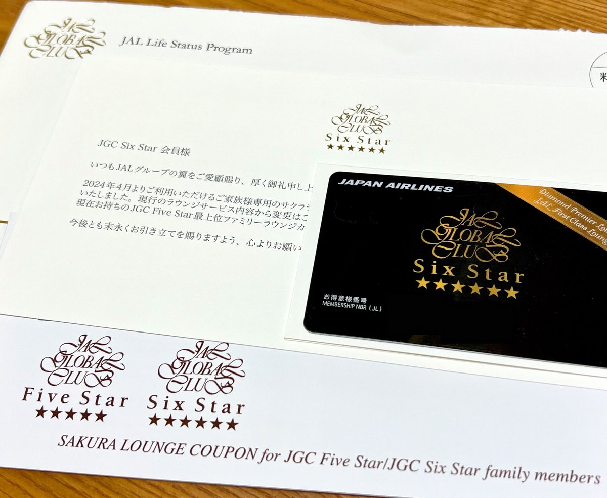 ごーるどる様専用 初心者向け】暗号資産（仮想通貨）の買い方を解説！