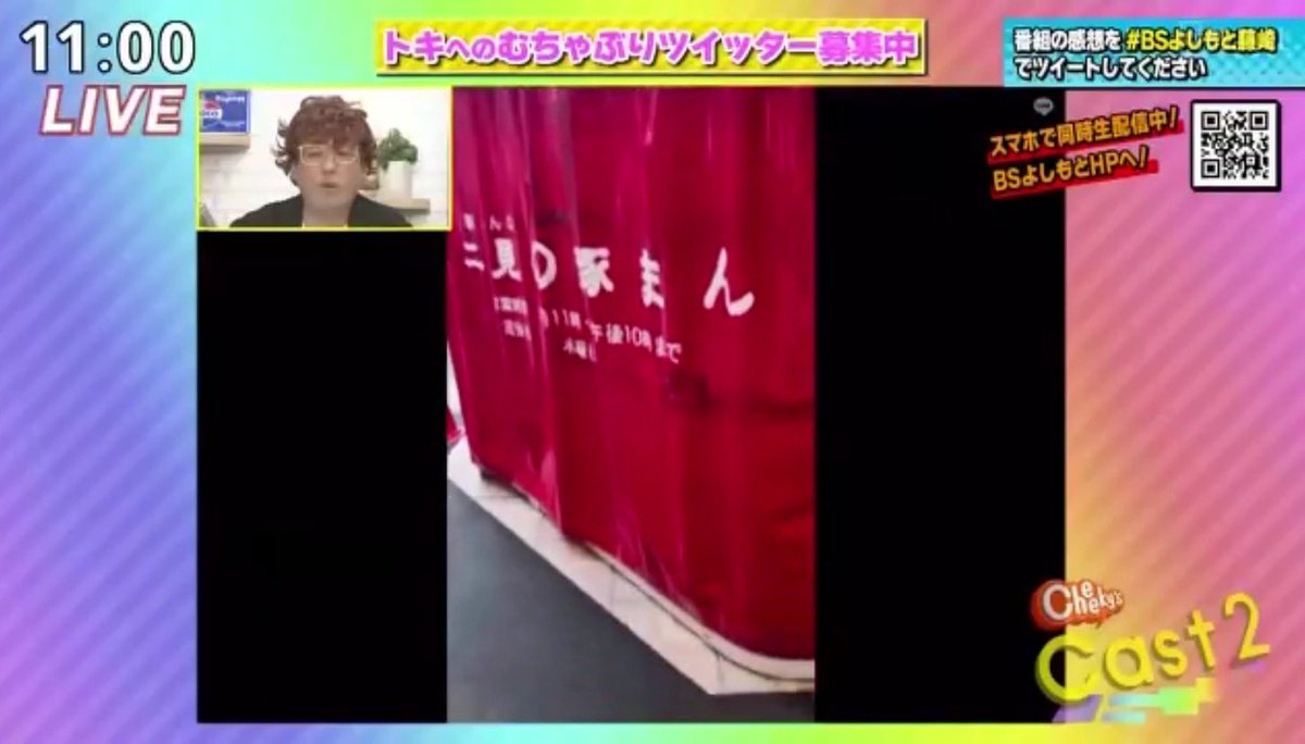 tasakipan's tweet photo. チーキーズで冒険美食家マー君がずっとオススメしてた「二見の豚まん」さんが3月いっぱいで閉店だそうで、淋しいですねぇ https://t.co/bDT9XgEGZf