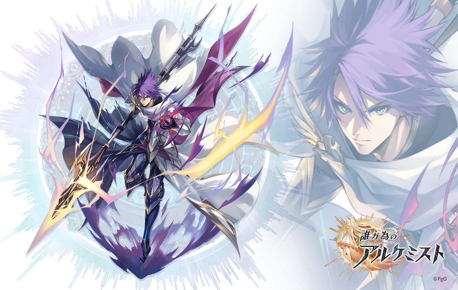 誰ガ為のアルケミスト アクリルスタンドまとめ売り タガタメ 公式】誰ガ為のアルケミスト（タガタメ） on X: 