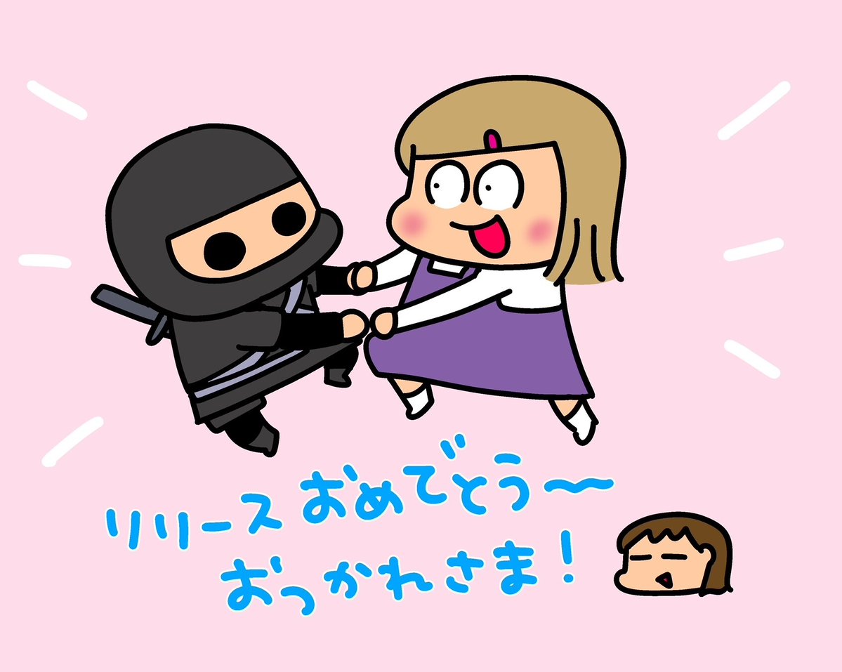 スーちゃんねる (@suuuuuuuchannel) / Posts / X