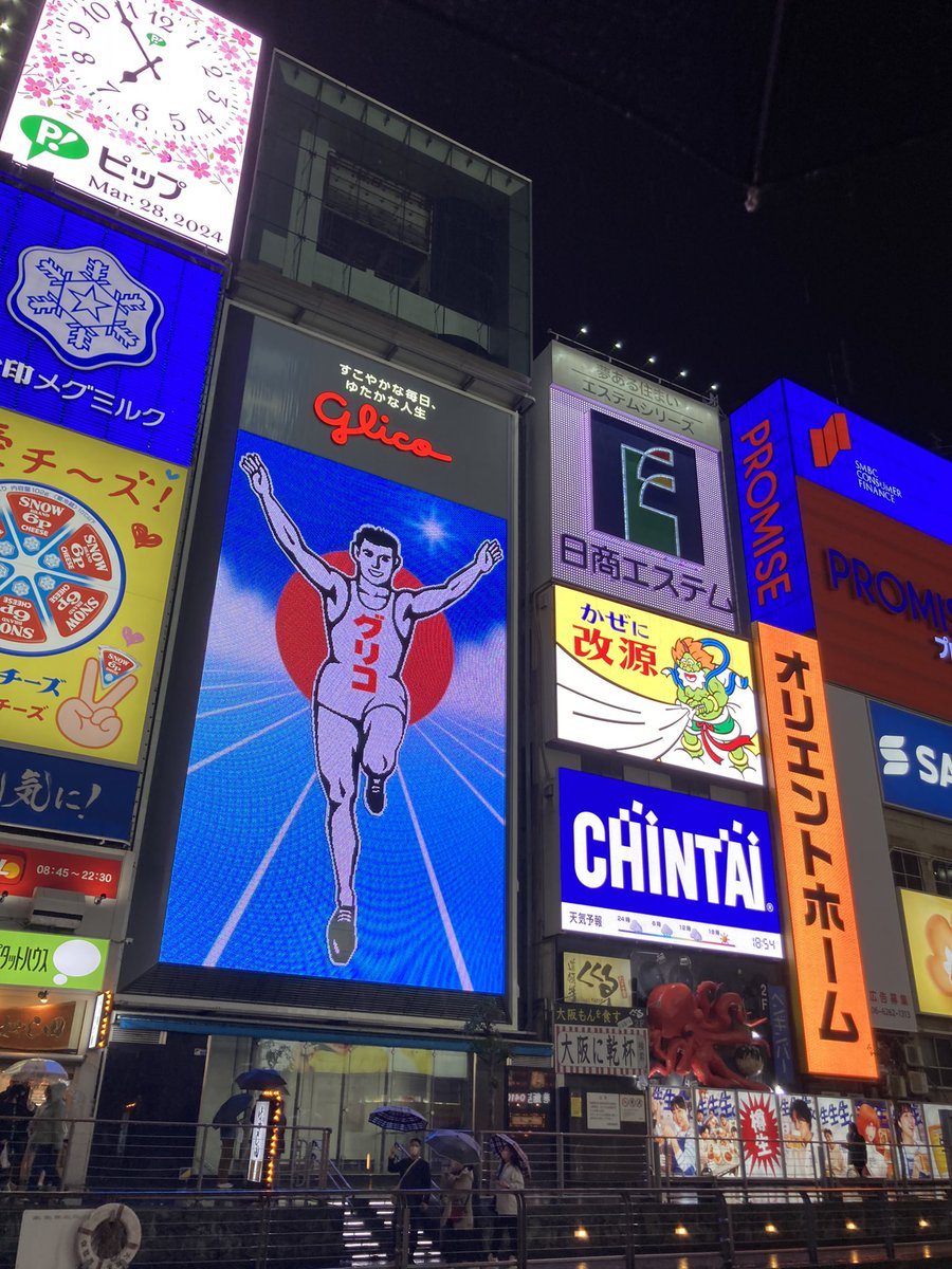 AaronCollectPDX's tweet photo. Japan so far ⛩️ https://t.co/1ikGlUto84