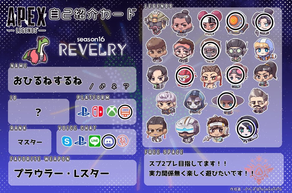 おひるねするね ☾ ໋꙳ tweet media