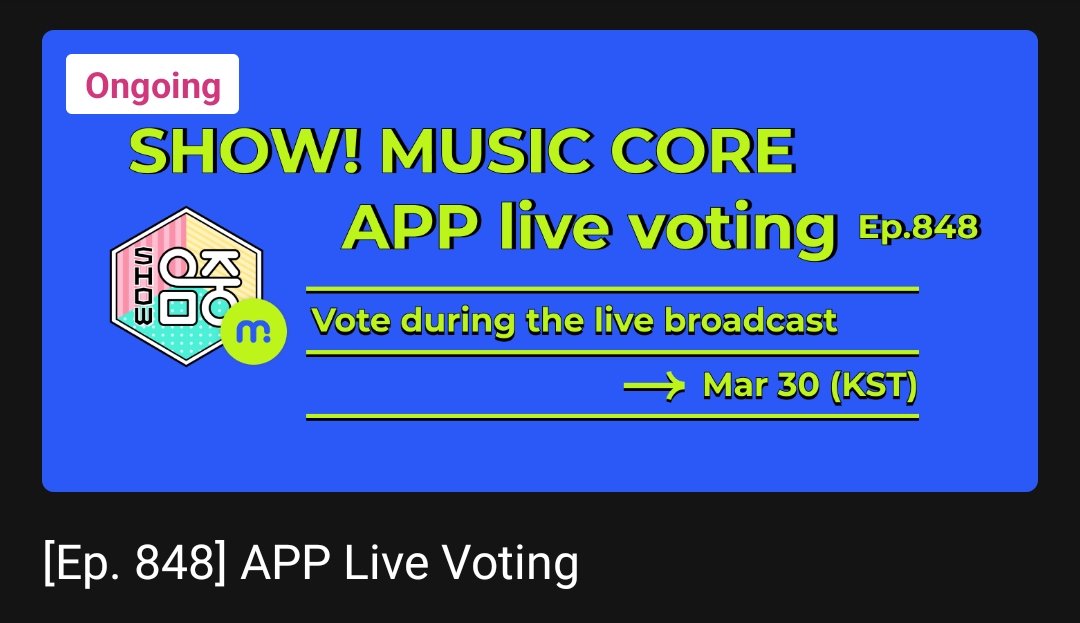 [📩] VOTE | MUSIC CORE #THEBOYZ on <Show! Music Core EP.848 Live Voting> 📅 Ends in approx. 1 hour 🌟 Vote #Nectar with your 5 LIVE voting tickets on all accounts. Let's win by a huge gap to secure our win today! 🔥 🔗 mubeat.page.link/Znnas #THEBOYZ #더보이즈 @WE_THE_BOYZ