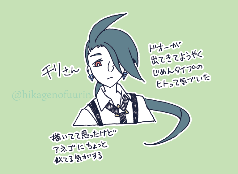 四天王そういえは一人だけ
会ってないなぁと思ってたら
アオキさんでした。
この人の登場は毎回毎回
ツボをついてくる。

 #ふうりん紫の衝撃 