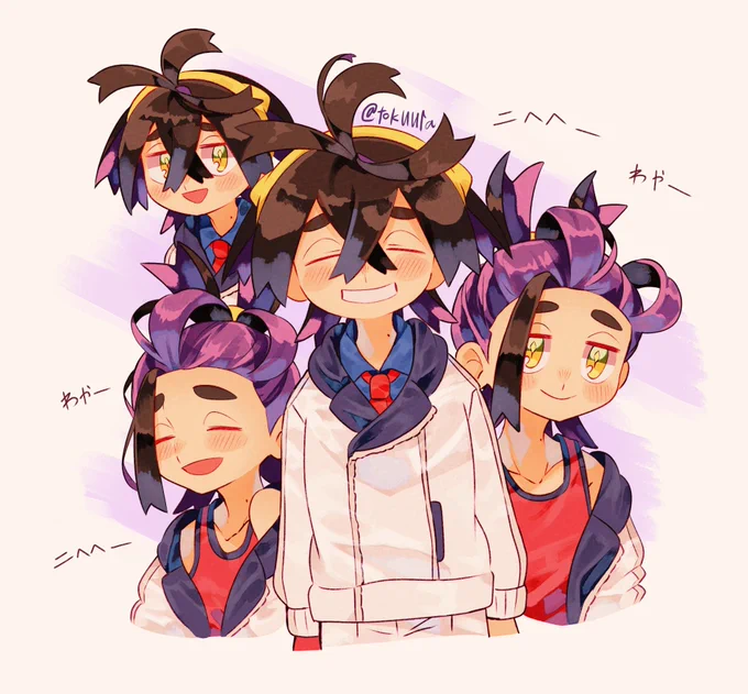 スグリ 