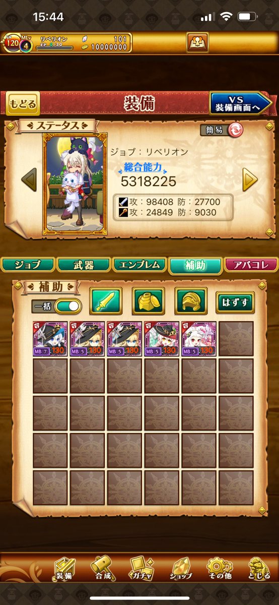 962ze11's tweet photo. 今回全弾引きました https://t.co/46PDLjaepd