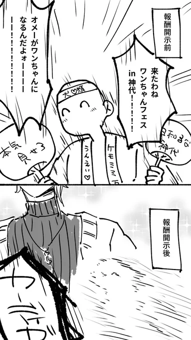 今これ 