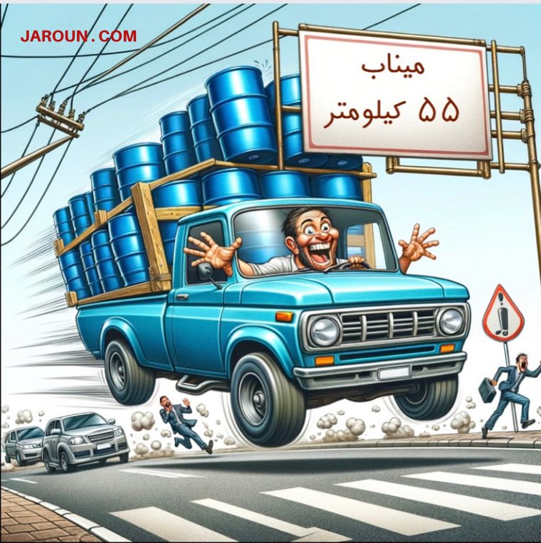 jaroun_com's tweet photo. بدون شرح …..

@jaroun_com https://t.co/8vwb0XFlG8