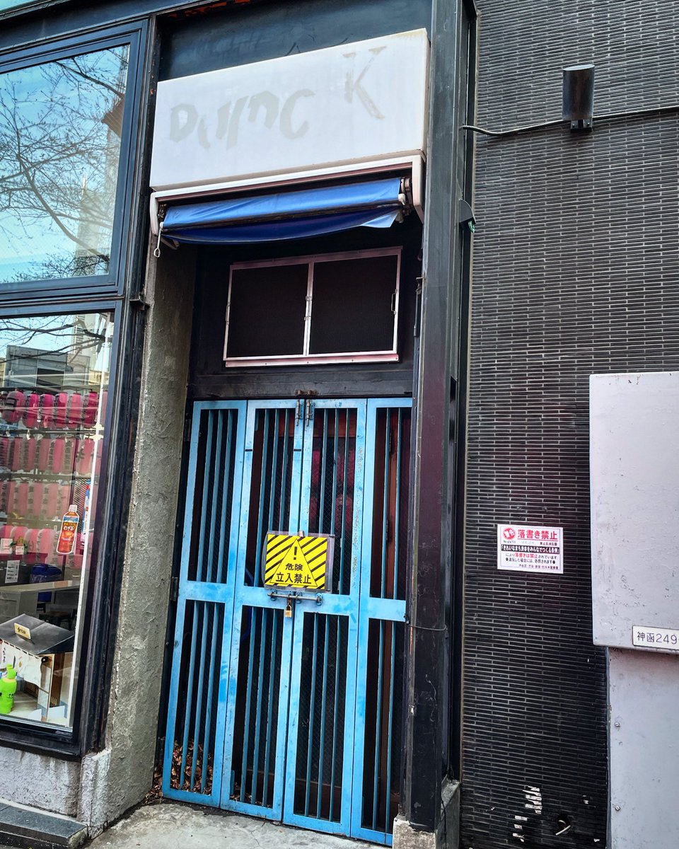 m_S_rumishia's tweet image. ふらりと通った「SHIBUYA RUIDO K2」跡地

高校生の時に誘われて行った初めてのライブがここでした

衝撃的なくらい楽しかった思い出

当時、人前では恥ずかしくて歌えないと思いながらもステージの上に立つのを夢見ていました

#渋谷 #RUIDOK2 #ライブハウス #青春時代 #思い出